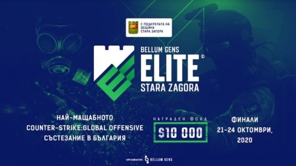 Първата квалификационна фаза от турнира по електронни спортове Counter-Strike: Global