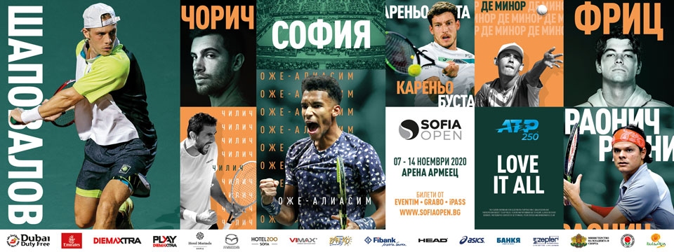 Жребият за основната схема на Sofia Open 2020 ще бъде