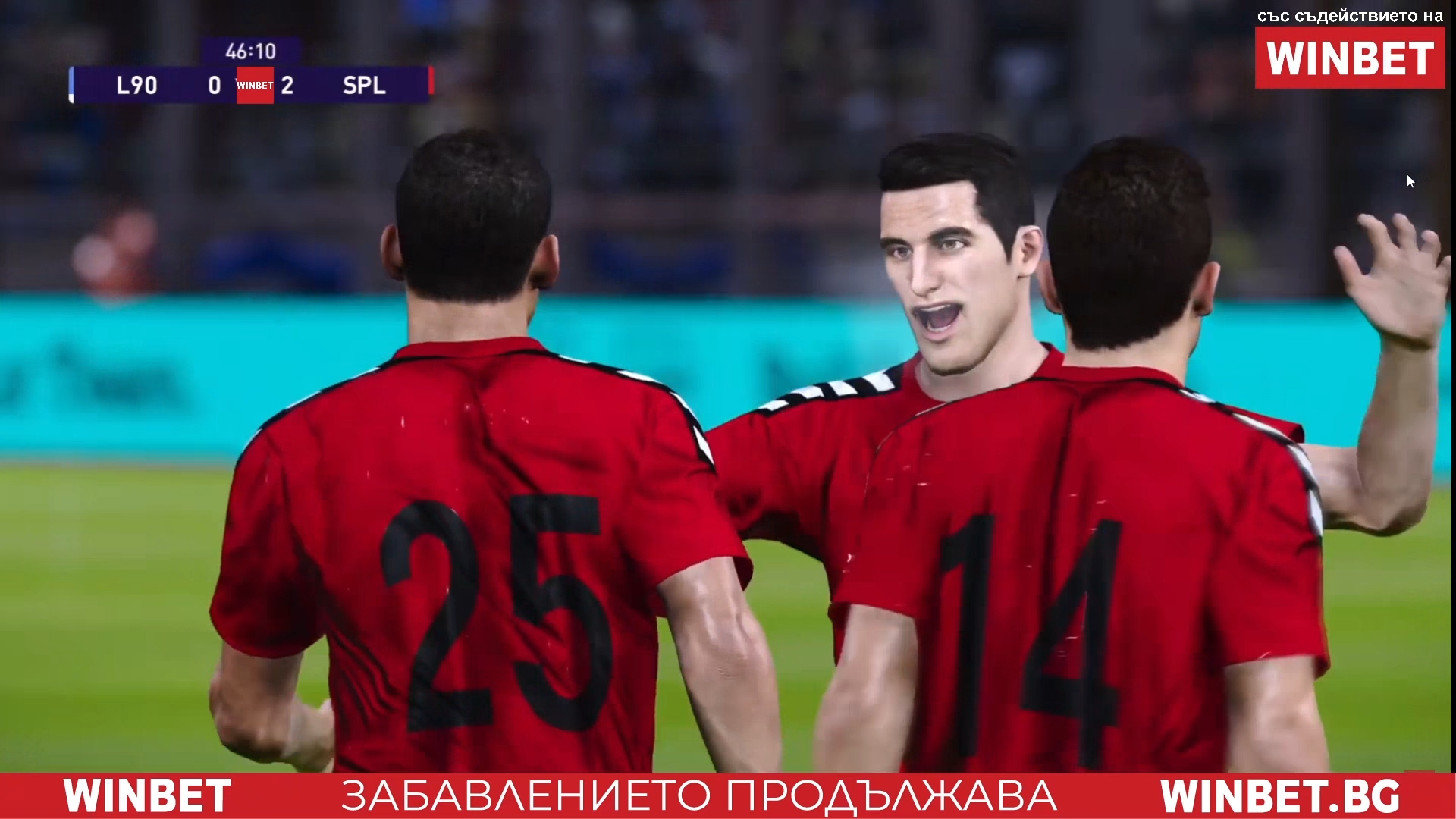 Втори член на семейство Папазови успя да запише успех със