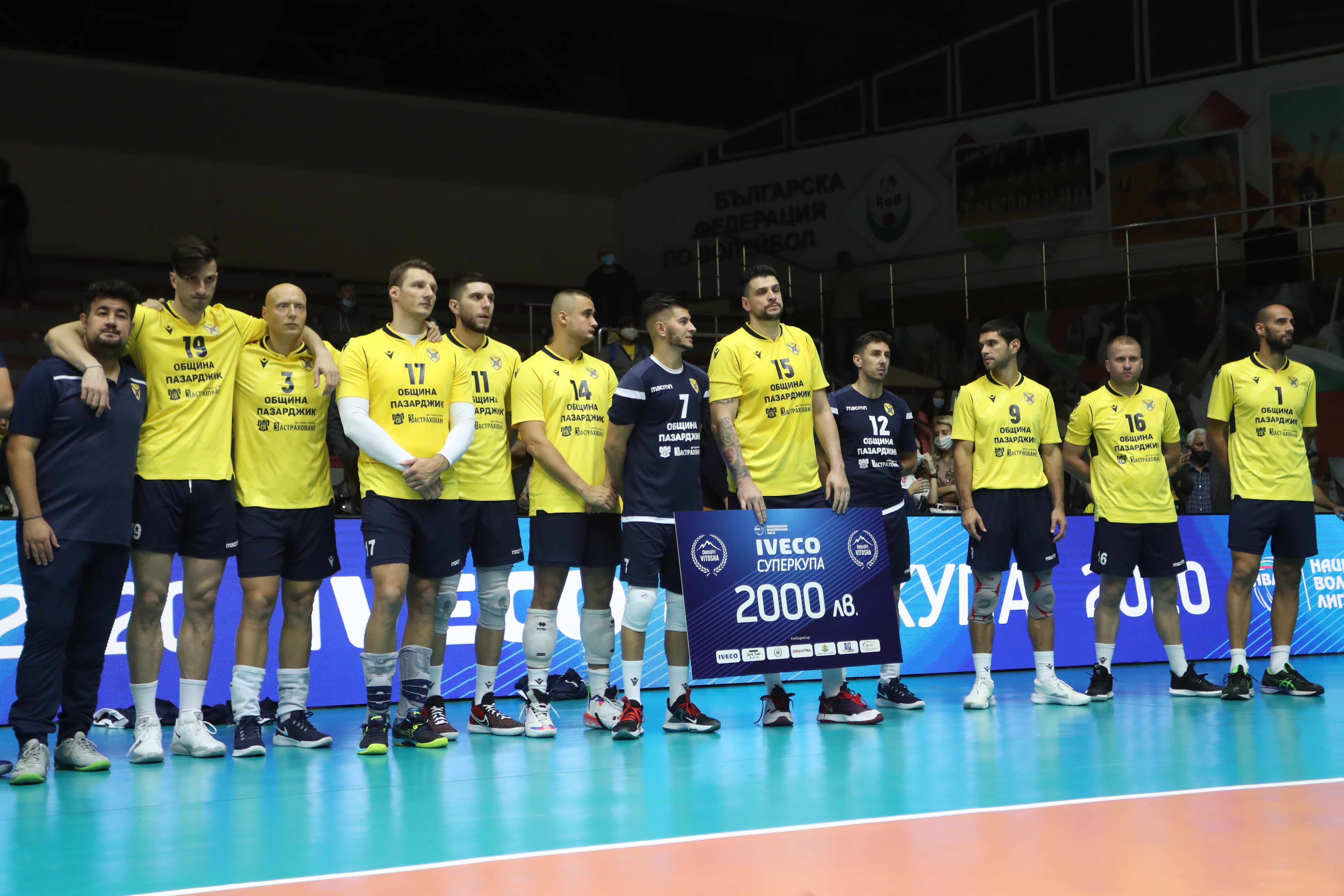ВК Хебър Пазарджик подаде официално жалба до Национална волейболна лига