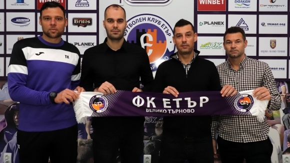Александър Томаш е новият старши треньор на Етър Ръководството на