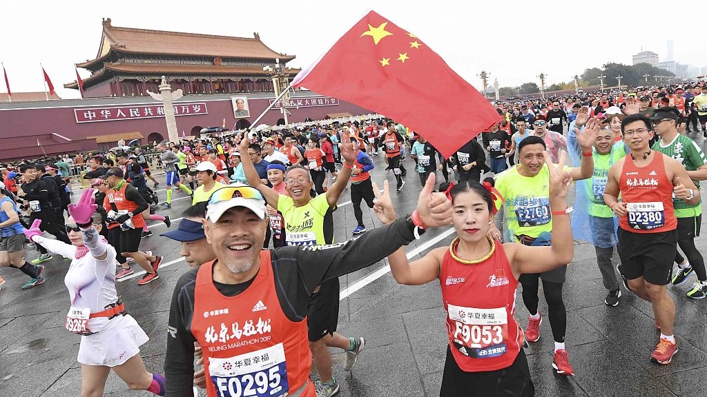 Тазгодишното издание на маратона на Пекин няма да се проведе