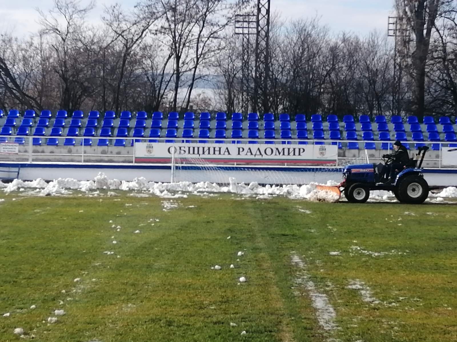 Стадион Христо Радованов в Радомир е готов да посрещне утрешния