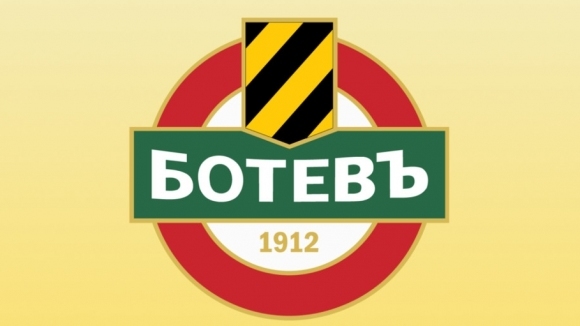 Съветът на директорите на ПФК Ботев АД съгласно решение от