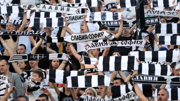 Привържениците от групировката Ултрас изпратиха писмо до медиите в