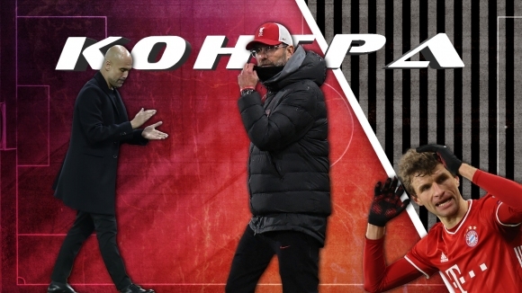 Изтегленият днес жребий за 1 8 финалите в Шампионската лига постави начало