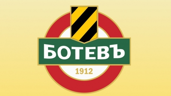За да избегнем още спекулации по темата Ботев Пловдив призоваваме