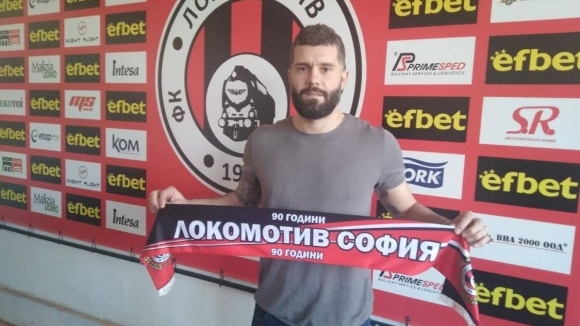 Локомотив София подсили вратарския си пост с съобщиха от