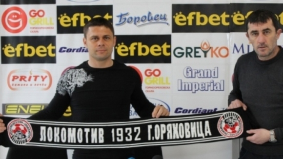 Локомотив Горна Оряховица заявява своята безусловна подкрепа към треньорския тандем