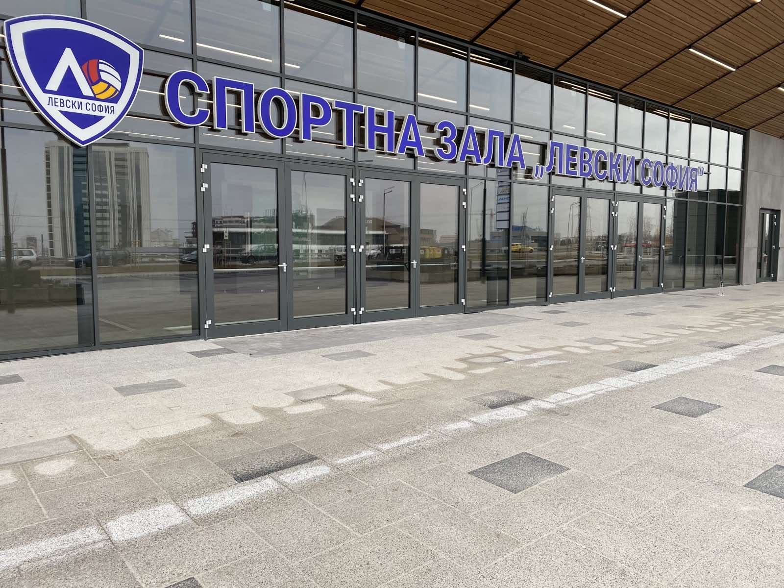 Мъжкият волейболен отбор на Левски София ще направи първа тренировка