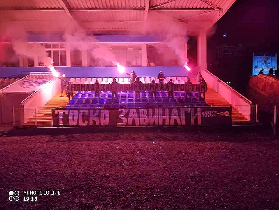 Близо 40 фенове на Спартак Варна почетоха паметта на Тоско
