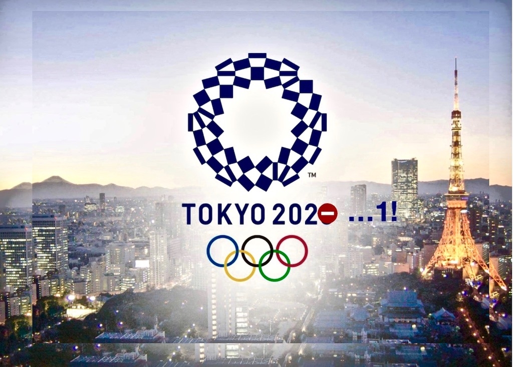 Изпълнителният директор на организационния комитет на Токио 2020 Тоширо Муто
