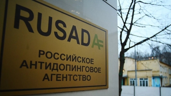 Руската антидопингова агенция RUSADA няма да обжалва решението на Спортния