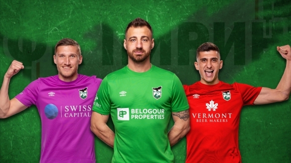 Фланелките на са в три цвята зелено цикламено и