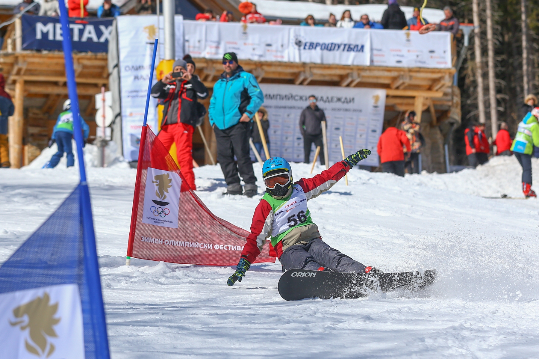 За пета поредна година ски център Осогово ще бъде домакин на