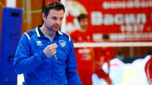 Треньорът на волейболния Левски Андрей Жеков бе много доволен от