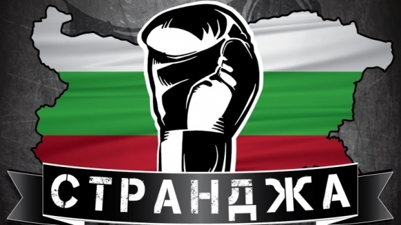 16 български боксьори ще се качат на ринга във втория