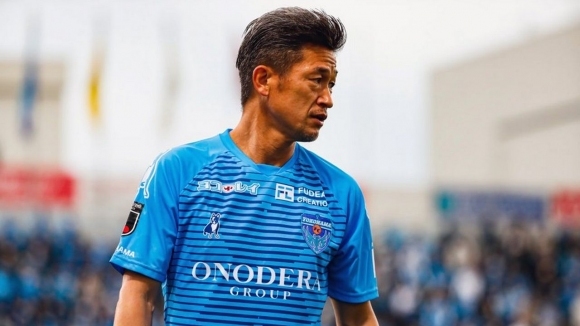 Нападателят на ФК Йокохама Казуйоши Миура подчерта че не знае