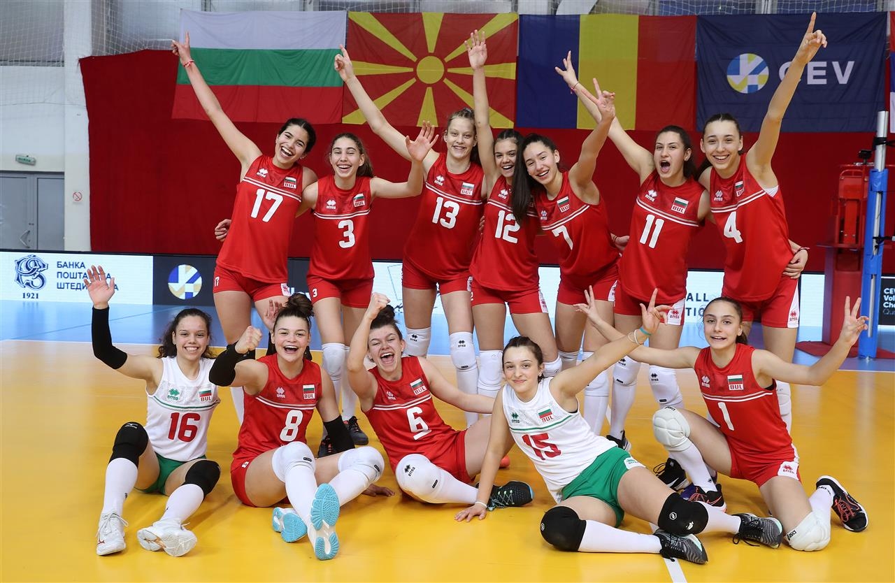 Националният отбор на България за девойки до 16 годишна възраст започна