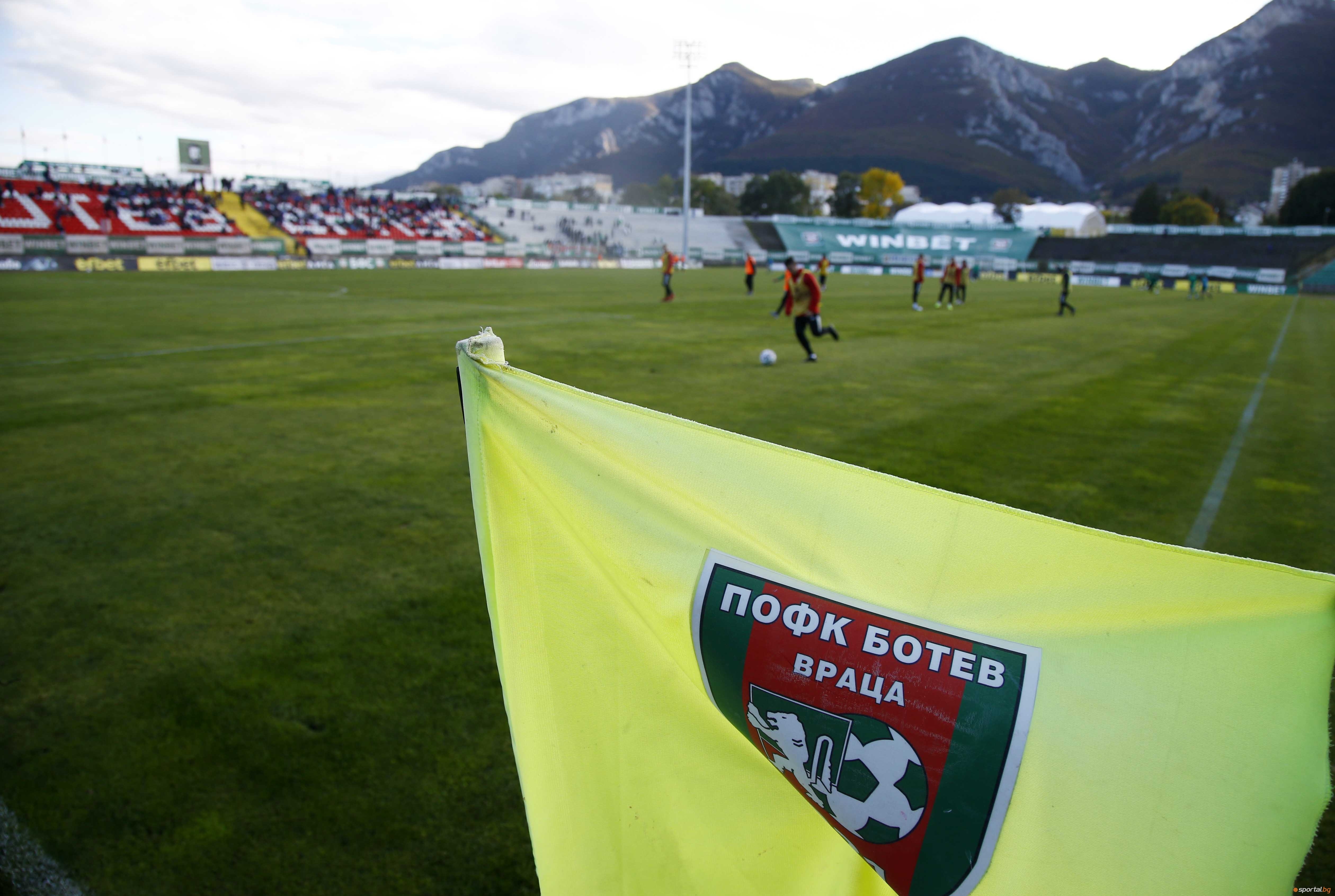 Ръководството на Ботев Враца продължава с новостите по стадиона в