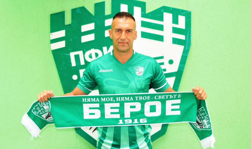 Днес Мартин Камбуров подписа своя договор с Берое и вече