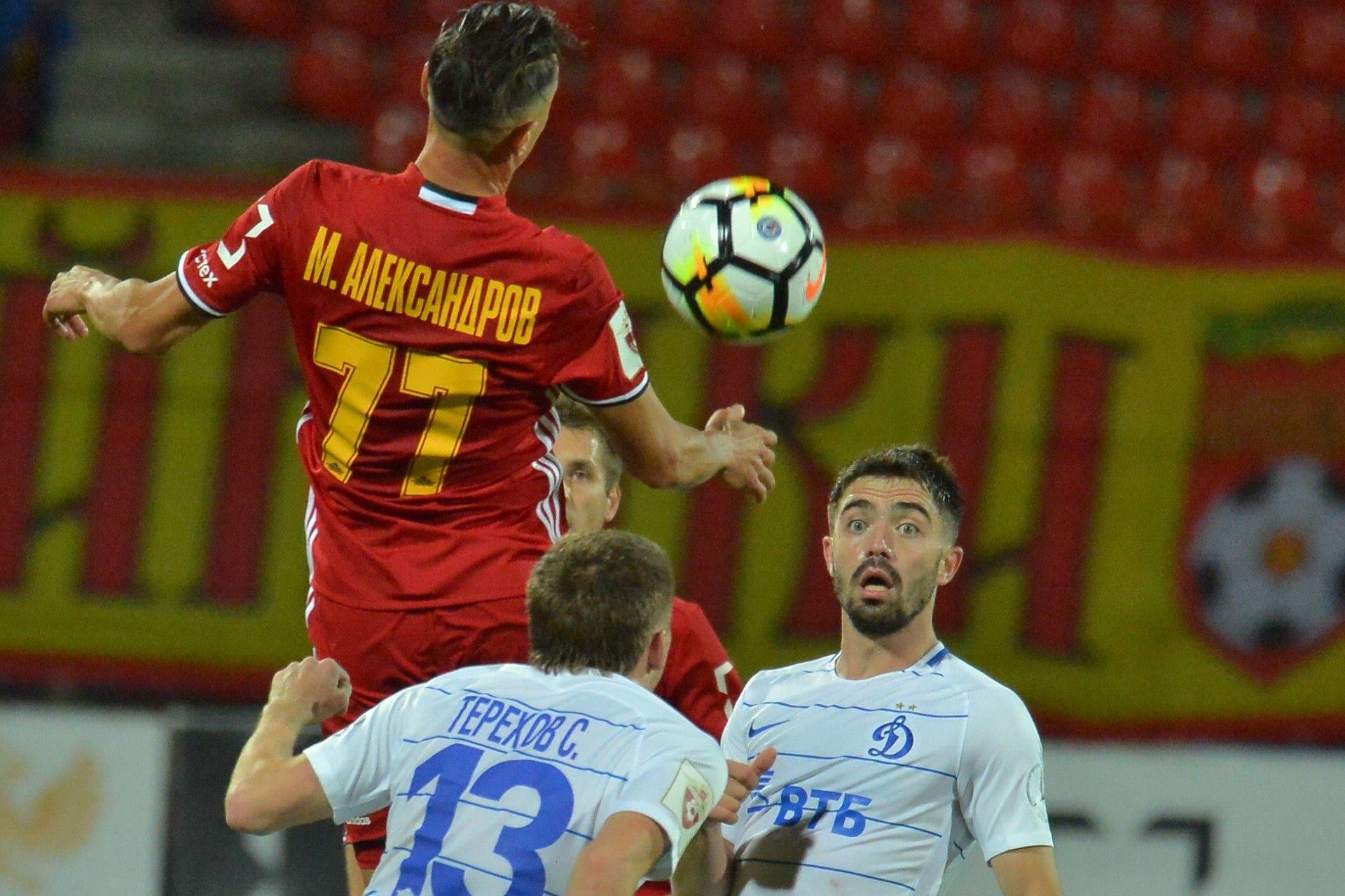 Българският футболист Михаил Александров записа асистенция при домакинската победа на