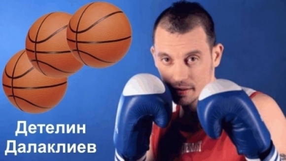 Детелин Далаклиев подкрепи възстановяването на баскетболния турнир за купа Плевен
